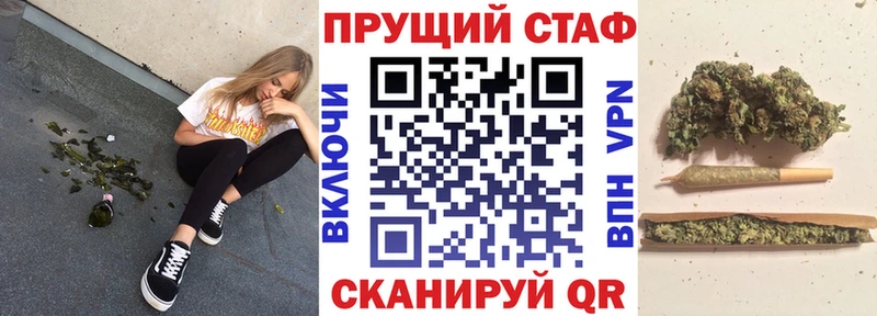 Где можно купить наркотики Батайск Конопля СК ГАШИШ Меф мяу мяу
