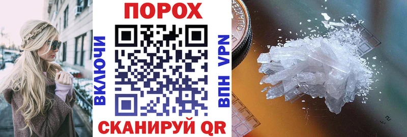 АМФ Розовый  кракен tor  Батайск 