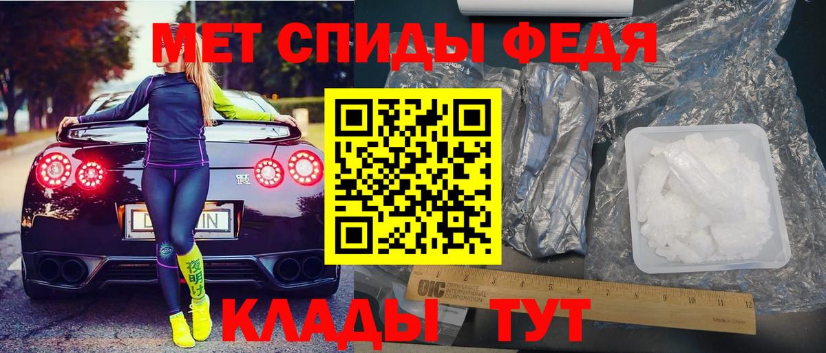 Amphetamine 98% Батайск