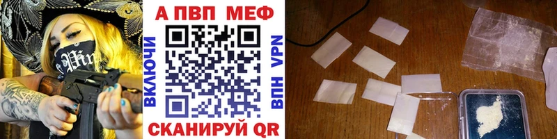Alfa_PVP СК кракен вход Батайск