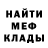 МЕТАДОН VHQ Erdos Eleubaev