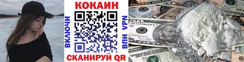 КОКАИН 97%  Батайск 