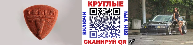 где купить наркоту  Батайск  ЭКСТАЗИ mix 