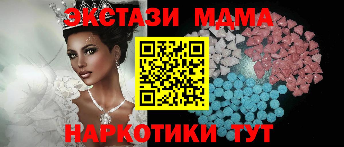 Экстази бентли Батайск