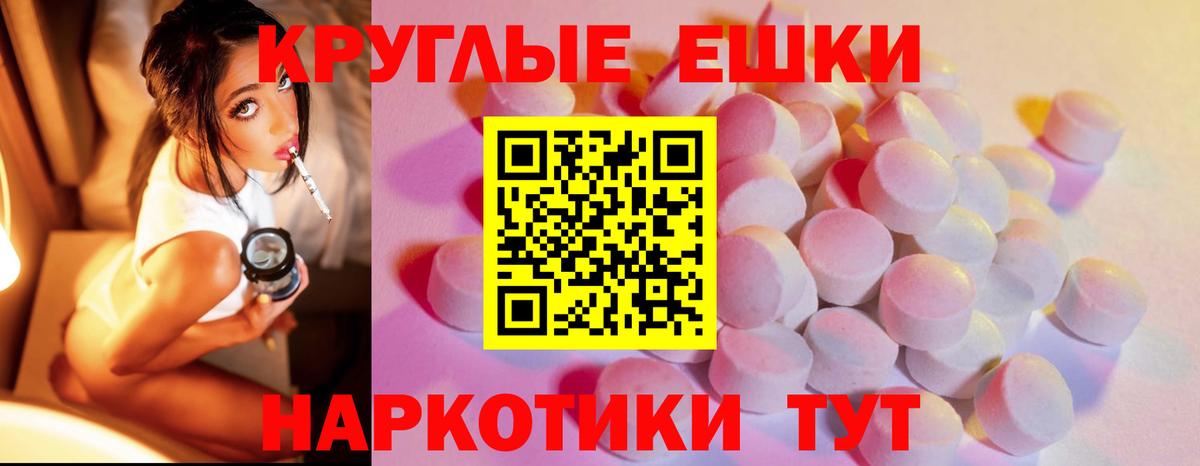 Батайск  ЭКСТАЗИ XTC  Вход с VPN  Экстази  hydra зеркало  ЭКСТАЗИ 250 мг 