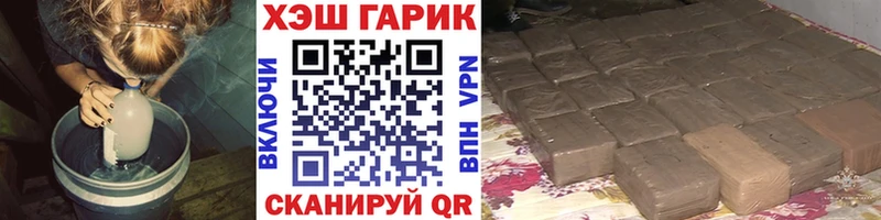 ГАШИШ ice o lator  Батайск 