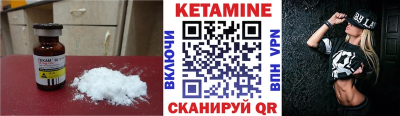 КЕТАМИН VHQ  omg как войти  нарко площадка наркотические препараты  Батайск 
