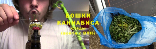 ALPHA PVP Армянск