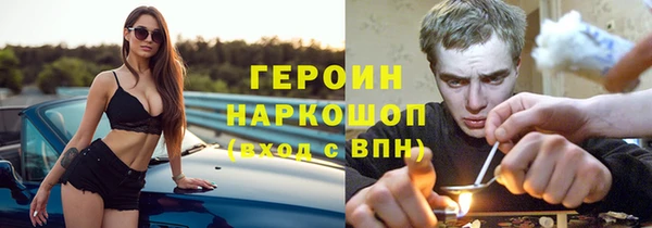 скорость mdpv Арсеньев