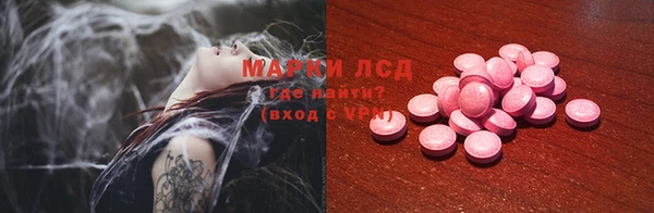 ALPHA PVP Армянск