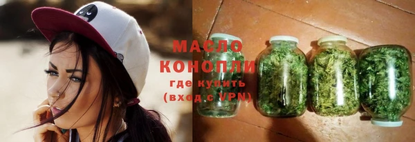ALPHA PVP Армянск