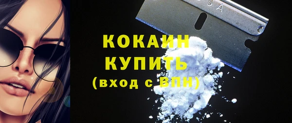 скорость mdpv Арсеньев