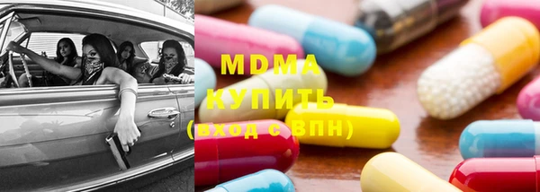 скорость mdpv Арсеньев