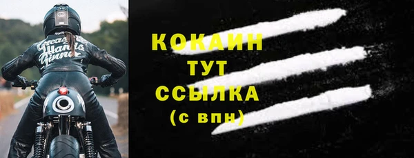 бошки Нефтекумск