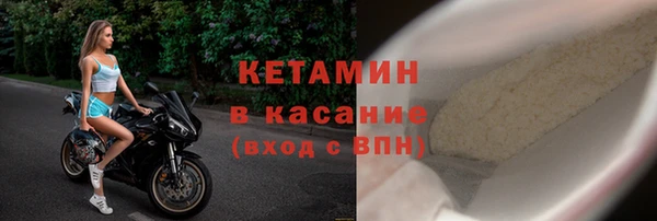 ALPHA PVP Армянск