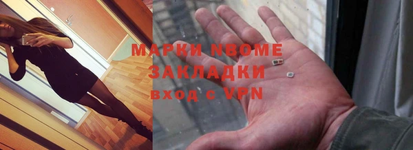 ALPHA PVP Армянск