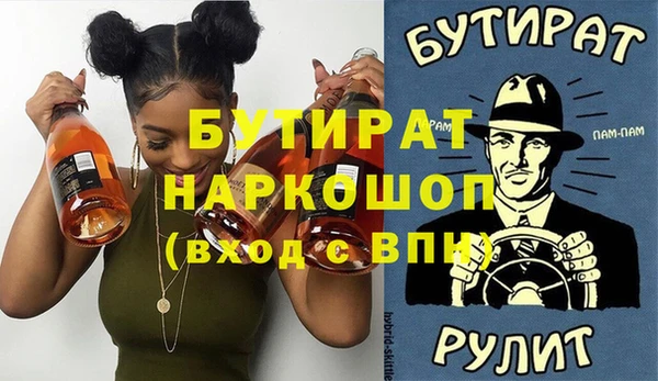 марки nbome Каменск-Шахтинский