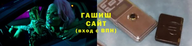 кристаллы Абдулино