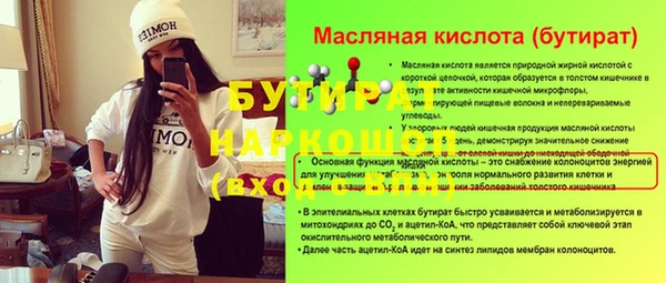 гашик Абаза