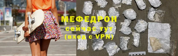 скорость mdpv Арсеньев