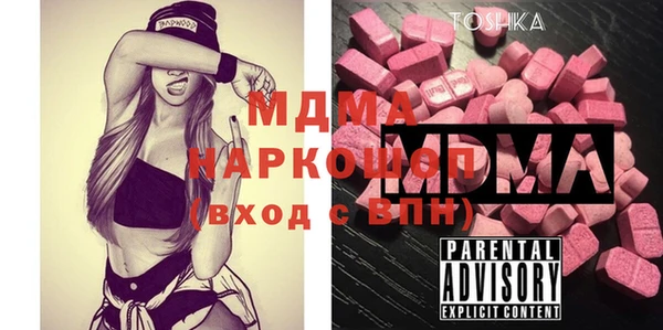 скорость mdpv Арсеньев