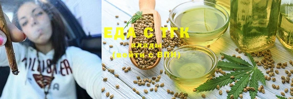 круглые Нефтегорск