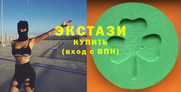скорость mdpv Арсеньев