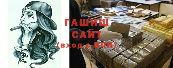 ALPHA PVP Армянск