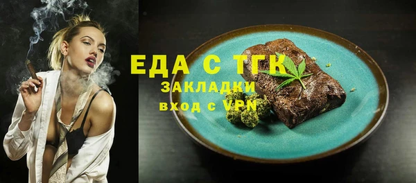 дистиллят марихуана Каменка