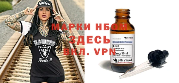 МДМА Каменногорск