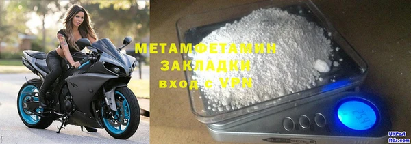 скорость mdpv Арсеньев