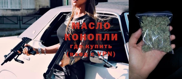 скорость mdpv Арсеньев