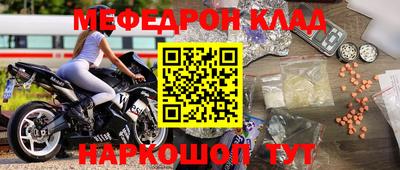 прущая мука Апшеронск