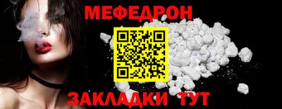мет Апрелевка