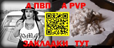 мяу мяу мука Аргун