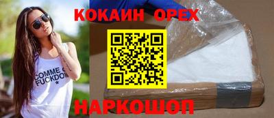 прущая мука Апшеронск