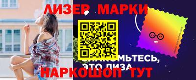 мяу мяу мука Аргун