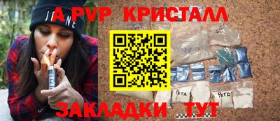 мяу мяу мука Аргун
