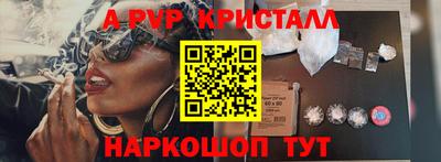 прущая мука Апшеронск
