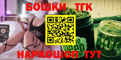 прущая мука Апшеронск