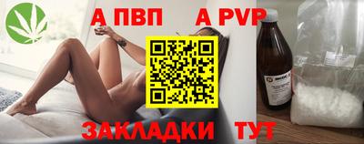 прущая мука Апшеронск