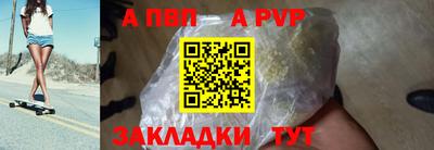 мяу мяу мука Аргун