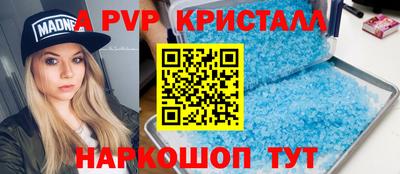 мет Апрелевка