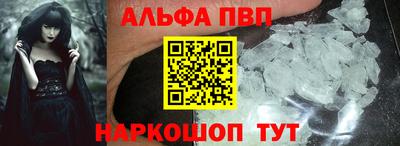 прущая мука Апшеронск