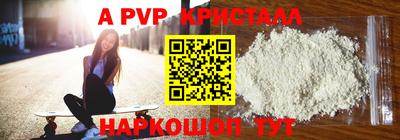 прущая мука Апшеронск