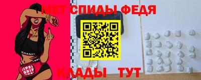 мет Апрелевка