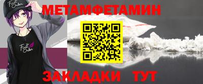 мет Апрелевка