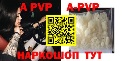 мет Апрелевка