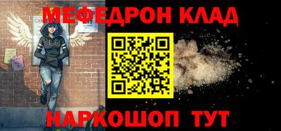 мяу мяу мука Аргун