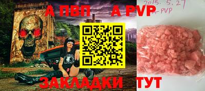 прущая мука Апшеронск